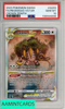 2023 POKEMON SWORD AND SHIELD CROWN ZENITH FA REGIGIGAS VSTAR #GG55 PSA 10 138944896