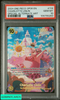 2024 ONE PIECE OP06-WINGS OF CAP CHARLOTTE LINLIN #114 SPECIAL ALT ART PSA 10 109755283