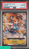 2023 ONE PIECE JAPANESE OP06-WINGS OF THE CAPTAIN O-NAMI #101 ALT ART PSA 10 94867897