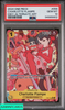 2024 ONE PIECE EXTRA BOOSTER MEMORIAL COLL CHARLOTTE FLAMPE #056 ALT ART PSA 10 94665602
