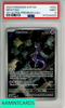 2023 POKEMON SVP EN-SV BLACK STAR PROMO MEWTWO #052 151 UPC PSA 9 MINT 147243329