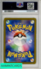 2025 POKEMON JAPANESE M-P PROMO PIKACHU #020 MCDONALD S PSA 10 GEM MT 130394002