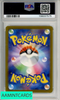 2025 POKEMON JAPANESE M-P PROMO PIKACHU #020 MCDONALDS PSA 10 GEM MT 138037575