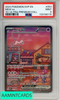 2023 POKEMON SVP EN-SV BSP MEW EX #053 151 ULTRA-PREMIUM COLL PSA 9 MINT 133198115