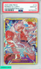 2023 ONE PIECE OP05-AWAKENING OF THE NEW ERA MONKEY D  LUFFY #119 PSA 10 GEM MT 93762060