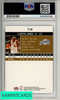 2004 ULTRA LEBRON JAMES #114 PSA 9 MINT 44846598