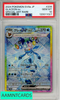 2024 POKEMON JP SV8A-TERASTAL FEST EX GLACEON EX #206 SPECIAL ART RARE PSA 10 120011027
