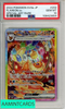 2024 POKEMON JP SV8A-TERASTAL FEST EX FLAREON EX #202 SPECIAL ART RARE PSA 10 108423654