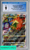 2022 POKEMON BSP UPC #SWSH262 CHARIZARD VSTAR CGC 9 MINT 4151028006