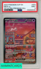 2023 POKEMON SVP EN-SV BSP MEW EX #053 151 ULTRA-PREMIUM COLL PSA 9 MINT 133262545
