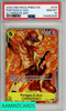 2025 ONE PIECE PRB02 PREMIUM BOOSTER VOL 2 PORTGAS D ACE #018 ALT ART PSA 10 144052535