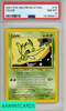 2001 POKEMON NEO REVELATION CELEBI #16 PSA 8 NM-MT 147405211