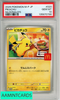 2025 POKEMON JAPANESE M-P PROMO PIKACHU #020 MCDONALD S PSA 10 GEM MT 135870788