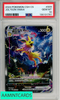 2024 POKEMON SIMPLIFIED CS CSH C-EEVEE ADV GIFT BOX JOLTEON VMAX #009 PSA 10 130131761