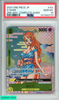 2024 ONE PIECE JP PROMOS O-NAMI #101 2ND ANV  COMPLETE GUIDE PSA 10 GEM MT 147340773