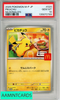 2025 POKEMON JAPANESE M-P PROMO PIKACHU #020 MCDONALD S PSA 10 GEM MT 135870789