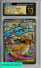 2025 PKMN JP MEGA DREAM EX MEG DRAGONITE EX MEG ATT RARE HOLO #232 CGC 10 PRIST 6152123258
