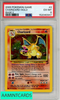 2000 POKEMON GAME BASE II CHARIZARD-HOLO #4 BASE II PSA 6 EX-MT 152040947