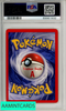 1999 POKEMON GAME POTION #94 TRAINER DECK A PSA 9 MINT 69961932