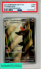 2023 POKEMON MEW EN-151 CHARMELEON #169 ILLUSTRATION RARE PSA 9 MINT 112036694