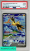 2023 POKEMON MEW EN-151 ZAPDOS EX #202 SPECIAL ILLUSTRATION RARE PSA 9 MINT 154119410