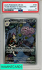 2025 POKEMON DRI EN-DESTINED RIVALS TEAM ROCKETS WEEZING #199 ILL RARE PSA 10 125094009