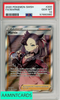 2020 POKEMON SWORD   SHIELD FA MARNIE #200 PSA 10 GEM MT 57660980