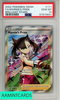 2022 POKEMON SWORD SHIELD BRILLIANT STARS FA MARNIES PRIDE #171 PSA 10 GEM MT 67879691