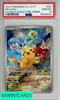 2022 POKEMON CHINESE SV PROMO PIKACHU #001 SCARLET VIOLET PRE-ORDER PSA 10 75538422