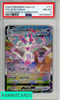 2024 POKEMON SCHN CS4A FRIEND SYLVEON VMAX #171 HYPER RARE-5 CARD PACK PSA 8 140438824