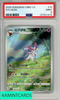 2025 POKEMON SIMPLIFIED CHINESE CBB2 C-GEM PACK VOL 2 SYLVEON #15 PSA 9 MINT 137521414