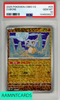 2025 POKEMON SIMPLIFIED CHINESE CBB3 C-GEM PACK VOL 3 CUBONE #03 PSA 10 GEM MT 144609827