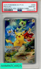 2025 POKEMON SIMPL CS SV-P PROMO PIKACHU #004 GEM PACK VOL 1 BONUS CARD PSA 10 134683294