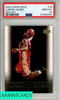 2003 UPPER DECK LEBRON JAMES BOX SET LEBRON JAMES #18 BOX SET PSA 10 GEM MT RC 97285255