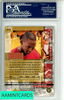 1995 SP JORDAN COLLECTION MICHAEL JORDAN #JC17 1988 NBA MVP PSA 9 MINT 23768342