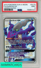 2019 POKEMON SUN MOON HIDDEN FATES FA DARKRAI GX #SV70 HIDDEN FATES PSA 9 MINT 158857213
