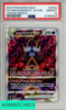 2023 POKEMON SWSH CROWN ZENITH FA HSN SAMUROTT VSTAR #GG52 PSA 10 GEM MT 91480404