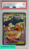 2026 POKEMON EN ASCENDED HEROES MEGA DRAGONITE EX #271 MEGA ATTACK RARE PSA 9 159413210