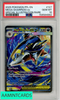 2025 POKEMON PFL EN-PHANTASMAL FLAMES MEGA SHARPEDO EX #127 SIR PSA 10 GEM MT 158584882