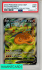 2022 POKEMON SWSH BLACK STAR PROMO FA CHARIZARD V #260 UPC PSA 9 MINT 139841413