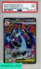 2025 POKEMON MEP EN-ME BLACK STAR PROMO MEGA CHARIZARD X EX #023 UPC PSA 9 164538720