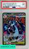 2025 POKEMON MEP EN-ME BLACK STAR PROMO MEGA CHARIZARD X EX #023 UPC PSA 9 147512715