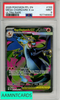 2025 POKEMON PFL EN-PHANT FLAMES MEGA CHARIZARD X EX #109 ULTRA RARE PSA 9 157746900