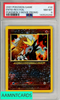 2001 POKEMON GAME MOVIE ENTEI-REV FOIL #34 POKEMON 3 MOVIE PROMO PSA 8 NM-MT 140520284
