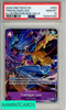 2026 ONE PIECE PROMOS TRAFALGAR LAW #093 ILLUSTRATION BOX VOL 6 PSA 10 GEM MT 152041065