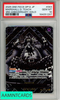 2025 ONE PIECE JP OP12-LEGACY MASTER MARSHALL D TEACH #093 3RD ANN GOLD PSA 10 164051297
