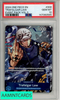 2024 ONE PIECE EVENT PACK VOL 3 TRAFALGAR LAW #008 PSA 10 GEM MT 147060565