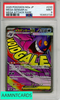 2025 POKEMON JP M2A-M DREAM EX MEGA GENGAR EX #230 MEGA ATTACK RARE PSA 9 153653726