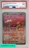 2023 POKEMON SVP EN-SV BSP MEW EX #053 151 ULTRA-PREMIUM COLL PSA 9 MINT 139391823