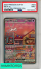 2023 POKEMON SVP EN-SV BSP MEW EX #053 151 ULTRA-PREMIUM COLL PSA 9 MINT 138182595